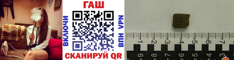 Где продают наркотики Шимановск Псилоцибиновые грибы  LSD-25  ОМГ ОМГ tor  СК  ГАШ  Бошки Шишки 