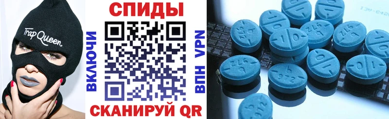 АМФЕТАМИН 97%  Шимановск 