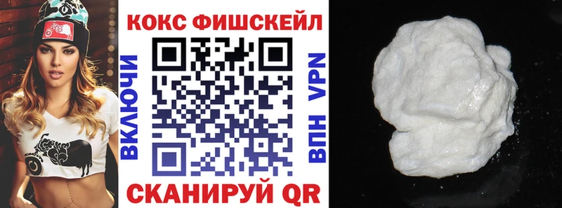 Кокаин 97%  Шимановск 