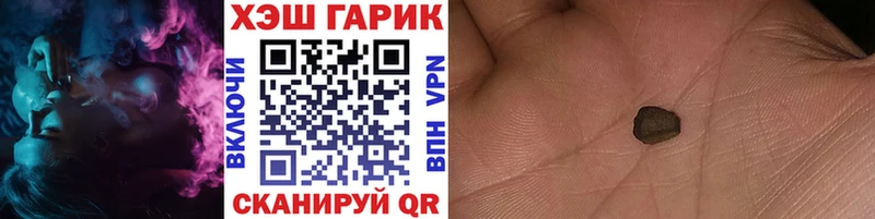 ГАШИШ убойный  hydra онион  Шимановск 