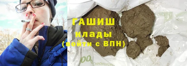 стаф Кинешма