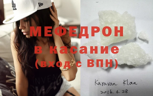 стаф Киренск
