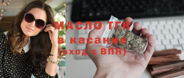 стаф Кинешма