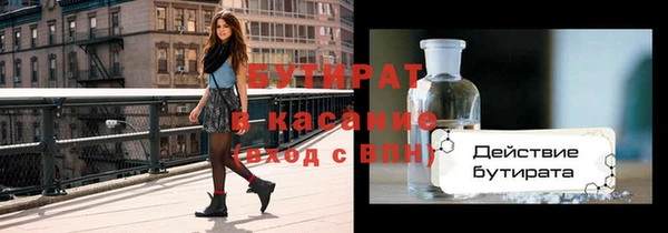стаф Кинешма