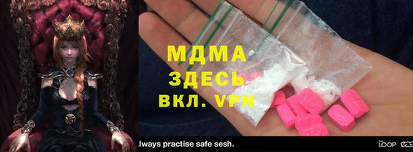 стаф Киренск