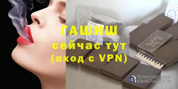 стаф Кинешма