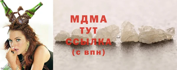 стаф Кинешма