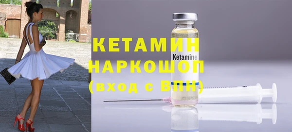 марки nbome Каменск-Шахтинский
