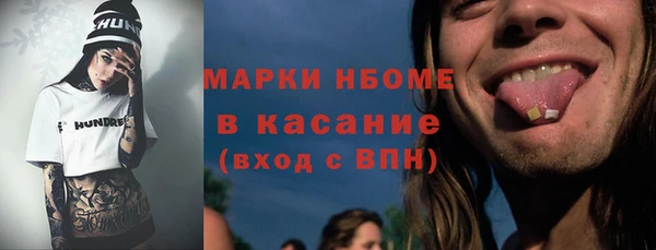 стаф Кинешма