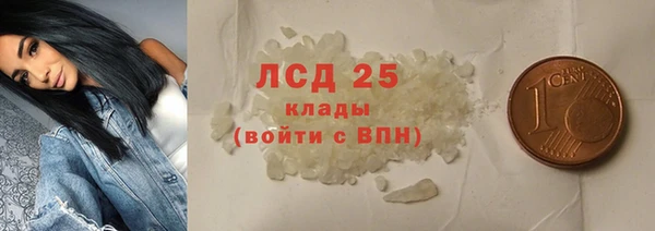 стаф Кинешма