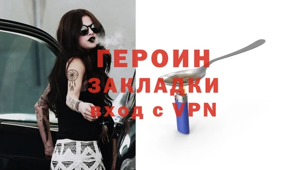 стаф Кинешма