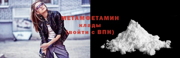 таблы Киреевск