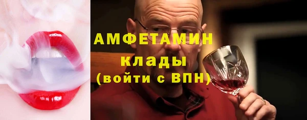 таблы Киреевск