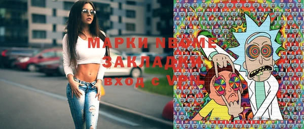 стаф Кинешма