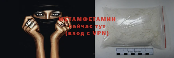 таблы Киреевск