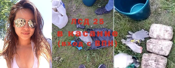 таблы Киреевск