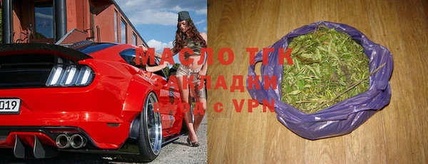 стаф Кинешма