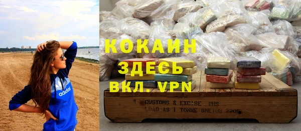 таблы Киреевск