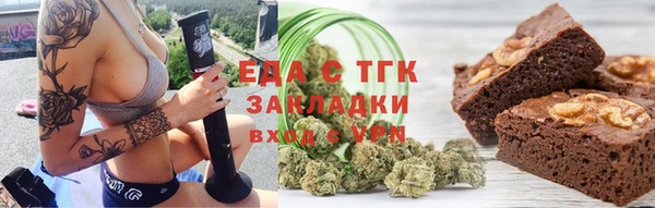 таблы Киреевск