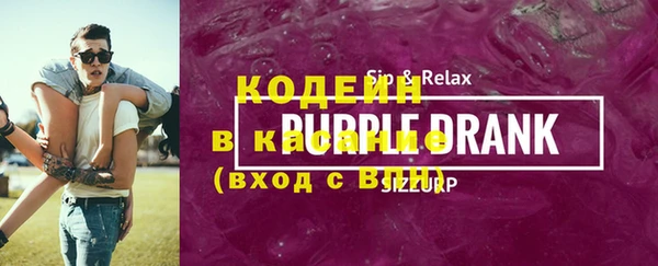 ALPHA-PVP Козельск