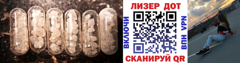 LSD-25 экстази кислота  купить наркотик  Шимановск 