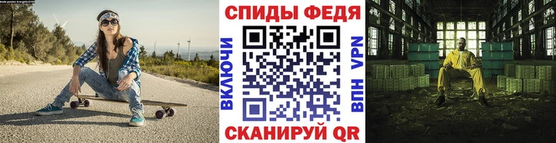 купить закладку  Шимановск  Метамфетамин мет 