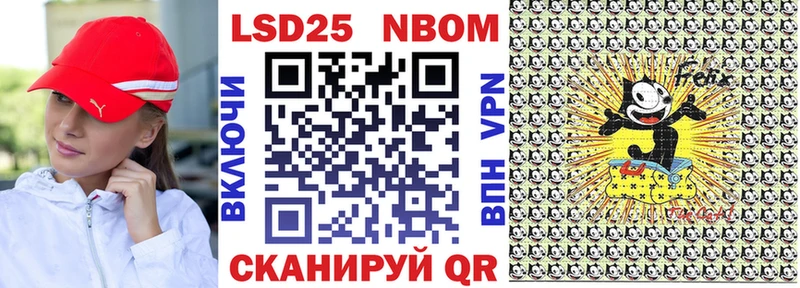 где можно купить наркотик  Шимановск  Наркотические марки 1,5мг 
